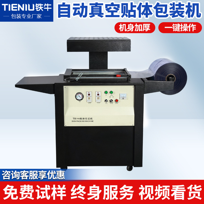 O1CN012NhHTN2A2vJNOB3qO_3026498146-0-cib