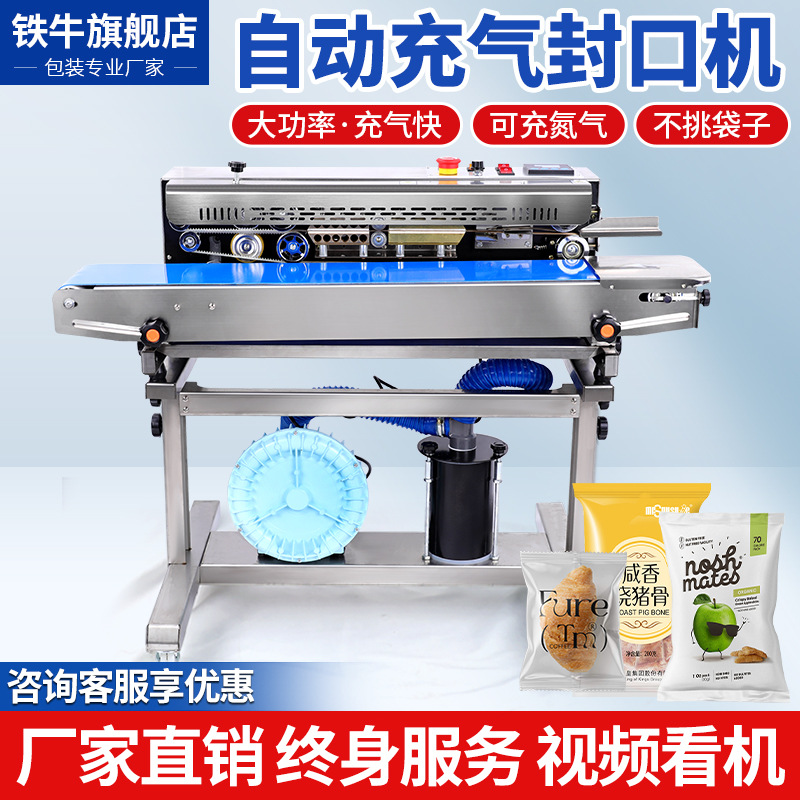 O1CN01PoPKnI2A2vJR77BWV_3026498146-0-cib